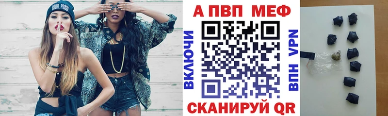 где можно купить   Нижняя Салда  Альфа ПВП Crystall 