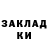 Кетамин VHQ Lavochka Standoff