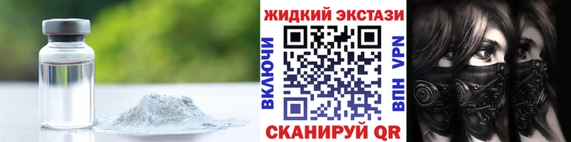 Бутират GHB  сколько стоит  Нижняя Салда 