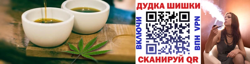 Печенье с ТГК марихуана  магазин  наркотиков  Нижняя Салда 