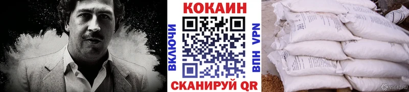 КОКАИН Перу  купить  цена  мега как зайти  Нижняя Салда 