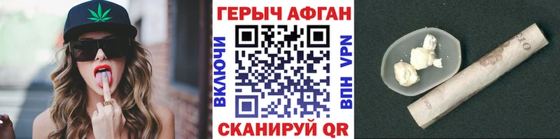 Героин VHQ  hydra рабочий сайт  Нижняя Салда  мориарти какой сайт  наркошоп 