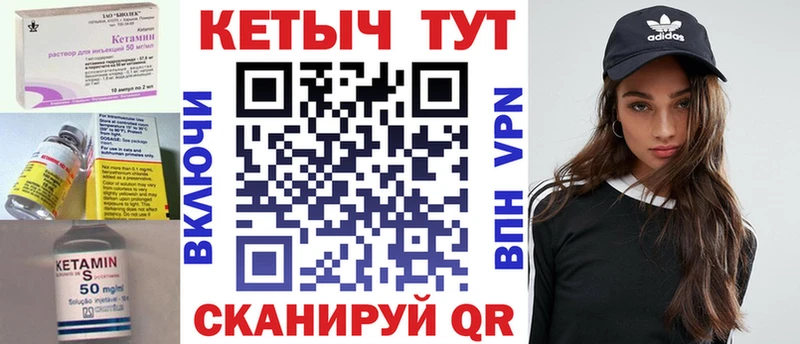 КЕТАМИН VHQ  MEGA как зайти  Нижняя Салда 