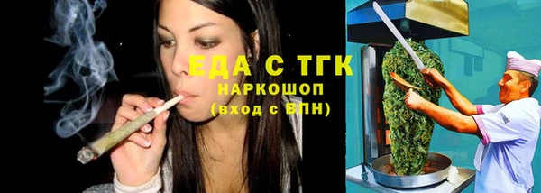 каннабис Балахна
