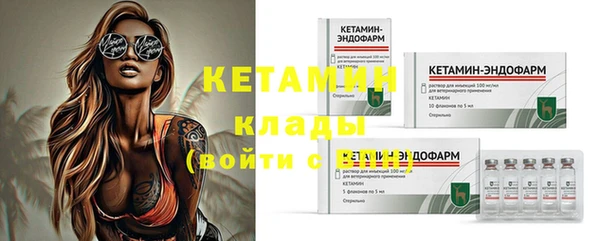 прущий лед Балабаново