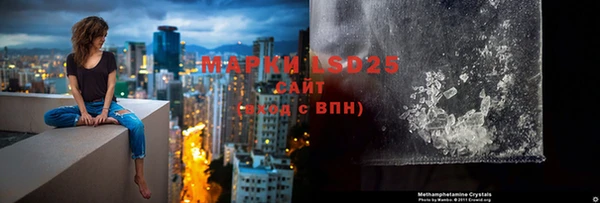 прущий лед Балабаново
