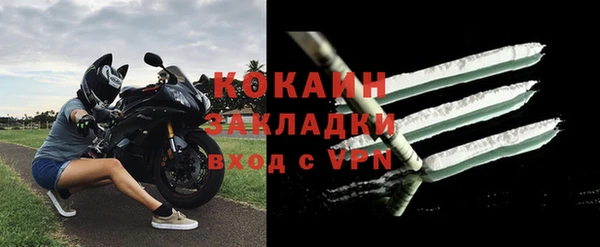 прущий лед Балабаново