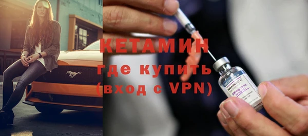 прущий лед Балабаново