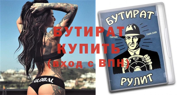 прущий лед Балабаново