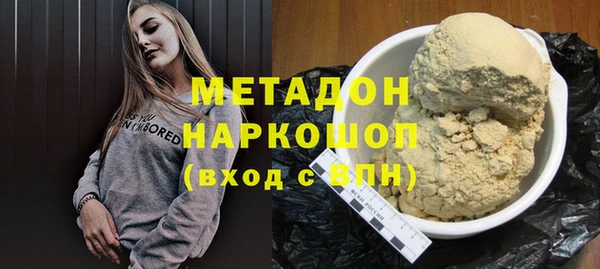 каннабис Балахна