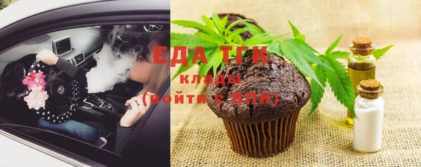 каннабис Балахна