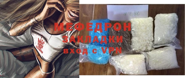 прущий лед Балабаново
