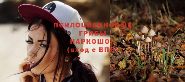 каннабис Балахна