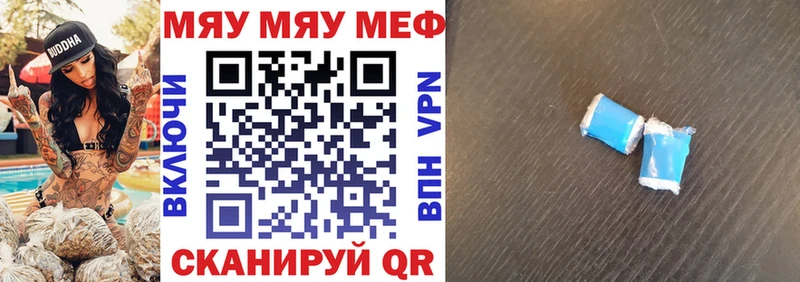 даркнет сайт Нижняя Салда МЯУ-МЯУ mephedrone
