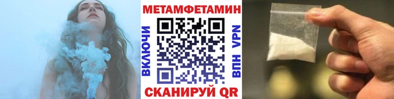 Первитин мет  купить закладку  Нижняя Салда 