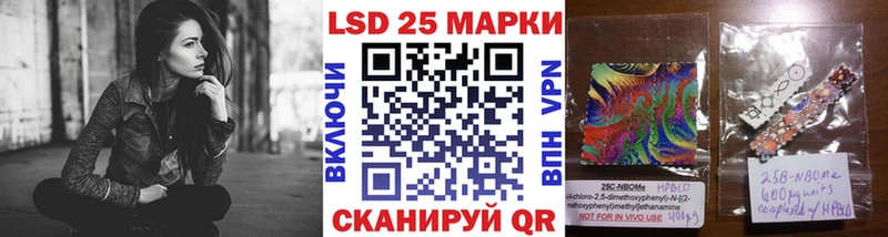 Марки N-bome 1,8мг  omg онион  Нижняя Салда  купить наркотики цена 