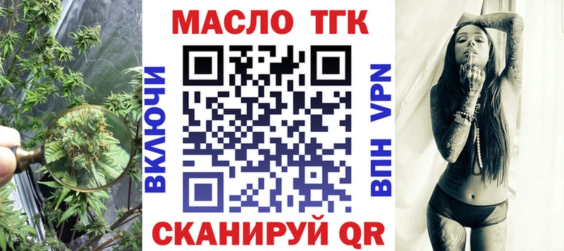 ТГК Wax  где можно купить   Нижняя Салда 